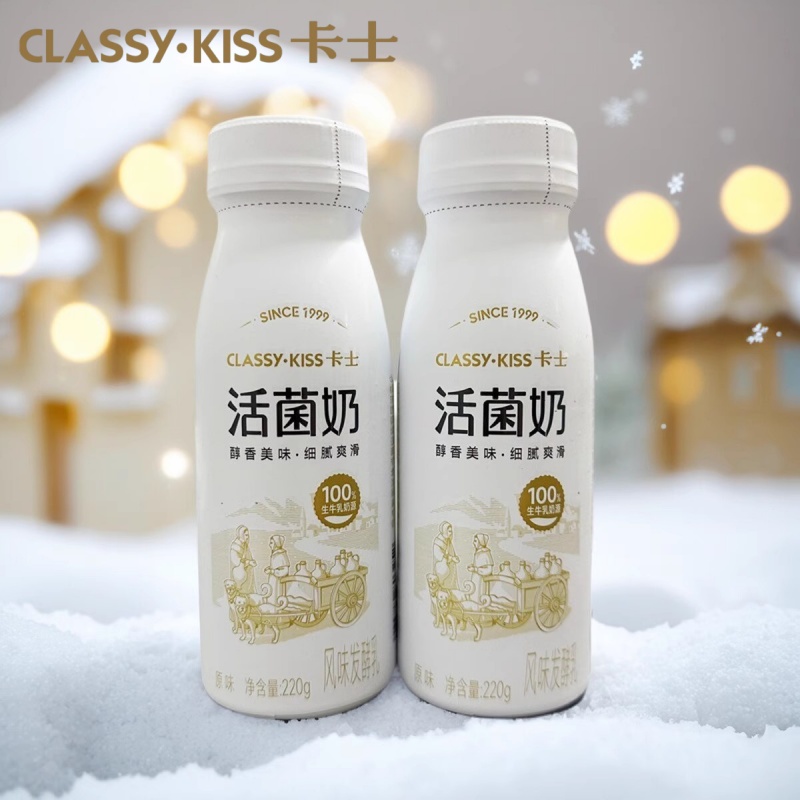 卡士酸奶手握瓶活菌奶220g风味发酵乳儿童学生早餐奶