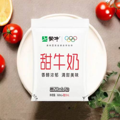 蒙牛甜牛奶180ml透明袋儿童学生早餐奶整箱常温奶
