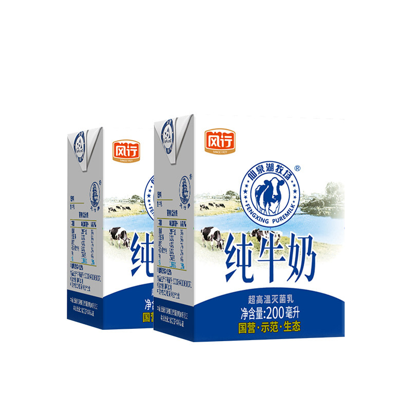 风行仙泉湖牧场纯牛奶200ml*12/件 生态牧场 荷斯坦乳牛甄选品质
