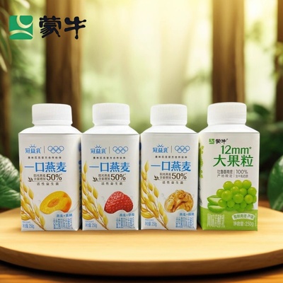 多口味可选，官方授权