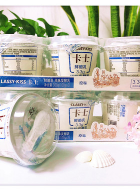 卡士蛋白酸牛奶原味益生菌发酵乳