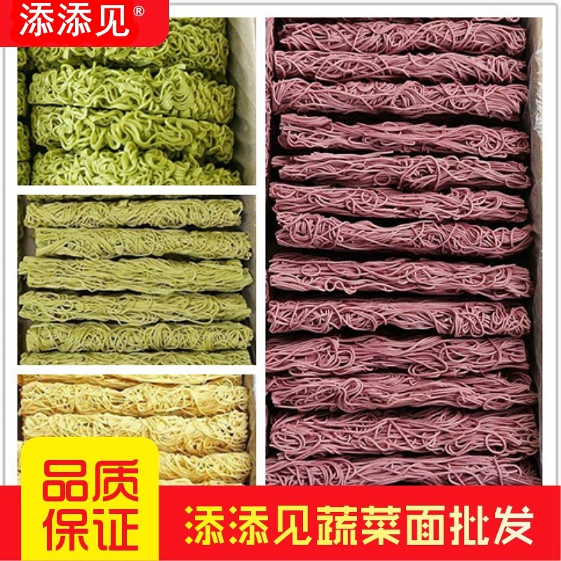 蔬菜油炸方便面饼麻辣烫