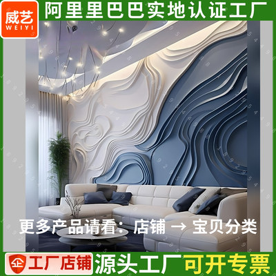 pvc波浪板装饰板波纹板半圆弧形板pvc镂空雕花板镂空装饰板浮雕板