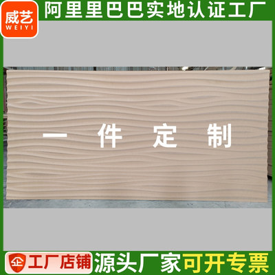 造型板水波纹波浪板 wall panels 烤漆造型板pvc波浪板波纹板实木