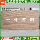 pvc波浪板装 饰板半圆弧形板实木波浪板罗凯莎波浪板pvc波纹板装 饰