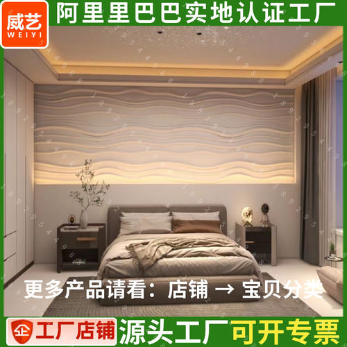 pvc波浪板装饰板波纹板半圆弧形板pvc镂空雕花板镂空装饰板浮雕板