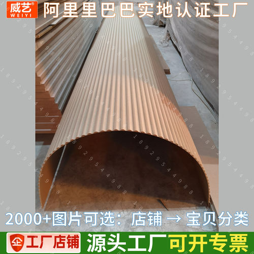pvc波浪板装饰板弧形半圆板波纹板护墙板波纹半圆板波浪板 可弯