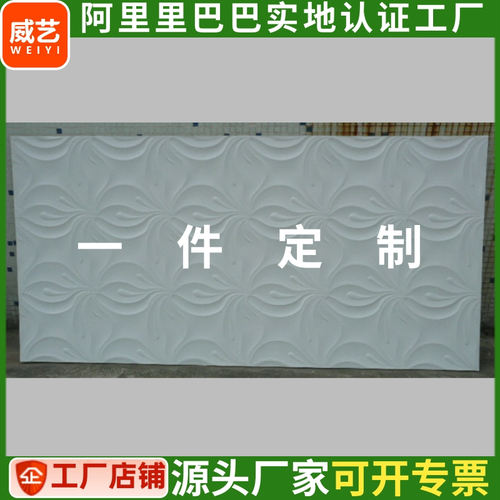 pvc波浪板密度板 圆形波浪板 电视背景墙的波浪板 波纹板密度板