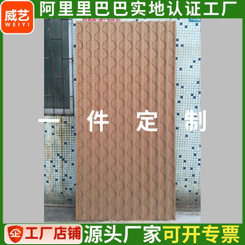 条纹装饰板 栅格板背景墙 PVC波浪板装饰板 圆弧形装饰板 格栅板