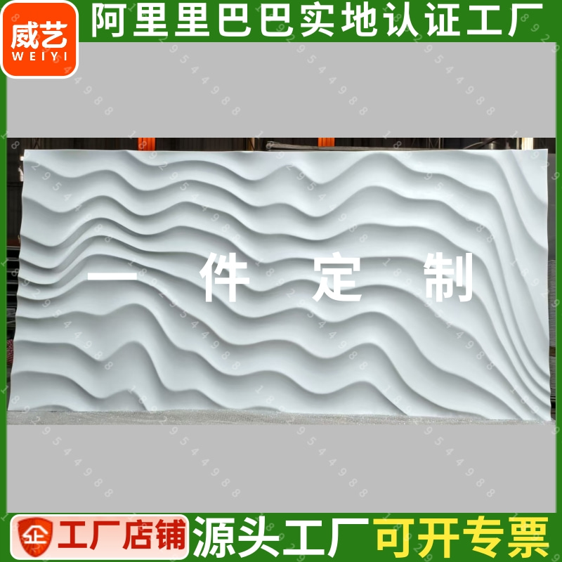 pvc波浪板装饰板波纹板半圆弧形板pvc镂空雕花板镂空装饰板浮雕板