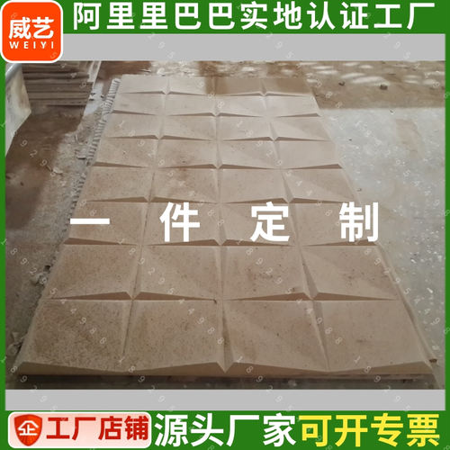 PVC波浪板装饰板 电视背景墙 室内墙裙板 背景墙密度板实木圆弧板