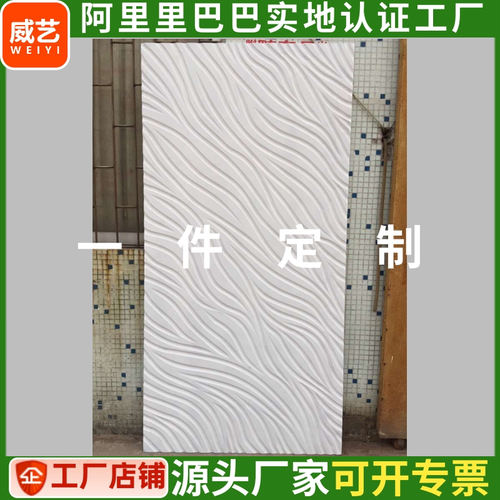 水波纹波浪板 波浪背景墙 PVC波浪板装饰板 波纹板木纹波浪板