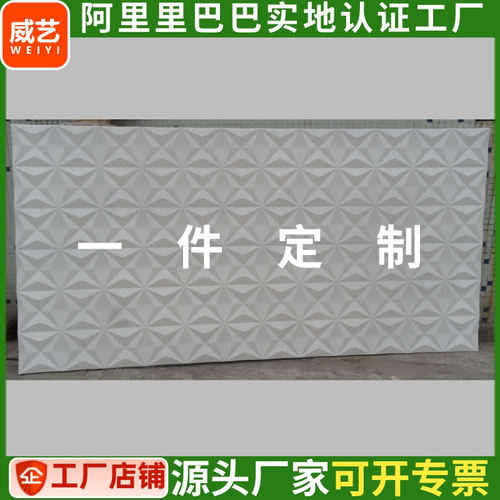 PVC波浪板装饰板 护墙板 实木护墙板 墙面装饰板 背景墙装饰板