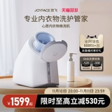 Маленькое антибактериальное нижнее белье, полностью автоматический