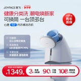 Juefei Wish S2 Стиральная машина для нижнего белья Небольшое высокотемпературное стерилизация