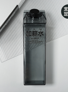 boeibei卜A杯 简约原创设计个性塑料500ml大容量方形透明牛奶水杯