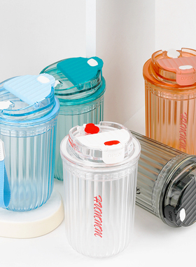 boeibei卜A杯 纯色磨砂咖啡杯480ml创意个性水壶学生随手透明水杯