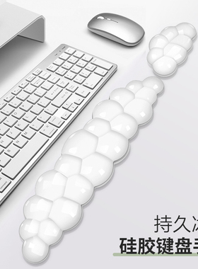 FTTOT凉感硅胶鼠标垫 护腕垫键盘手托护手腕托打字掌托电脑滑鼠垫