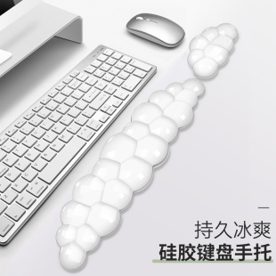 FTTOT凉感硅胶鼠标垫 护腕垫键盘手托护手腕托打字掌托电脑滑鼠垫