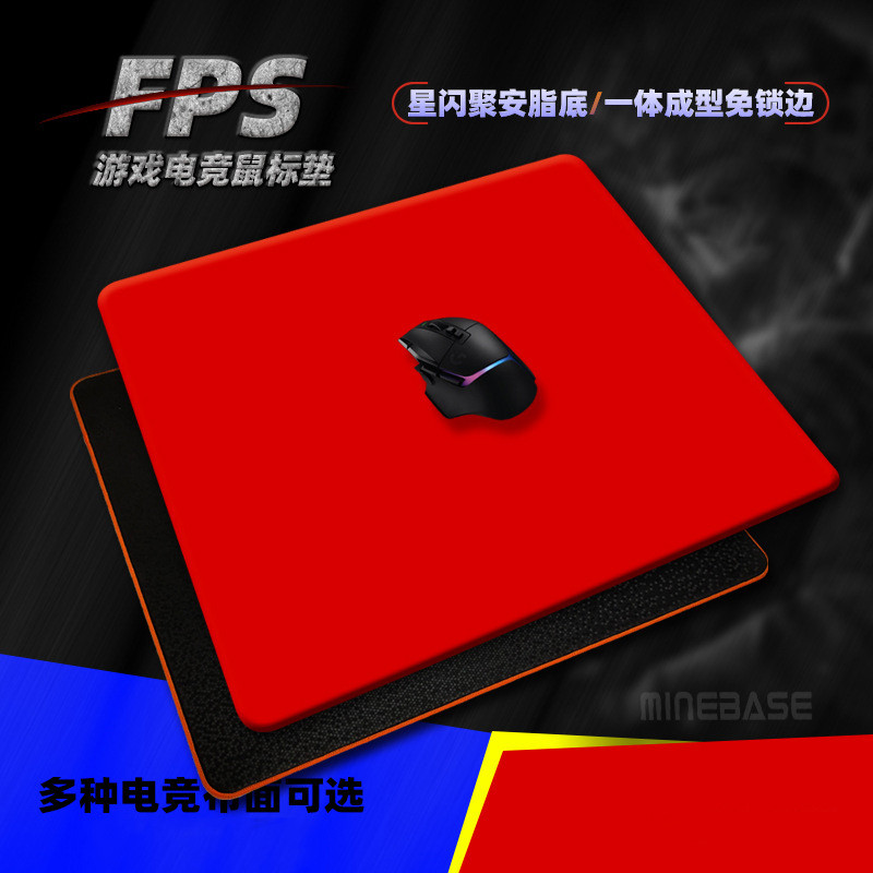 FTTOT电竞游戏鼠标垫csgo无畏契约fps专用超大号细面防滑类零布垫,电脑硬件/显示器/电脑周边,鼠标垫/贴/腕垫,淘宝优惠券,粉丝福利购,淘宝优惠卷