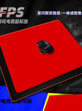 FTTOT电竞游戏鼠标垫csgo无畏契约fps专用超大号细面防滑类零布垫
