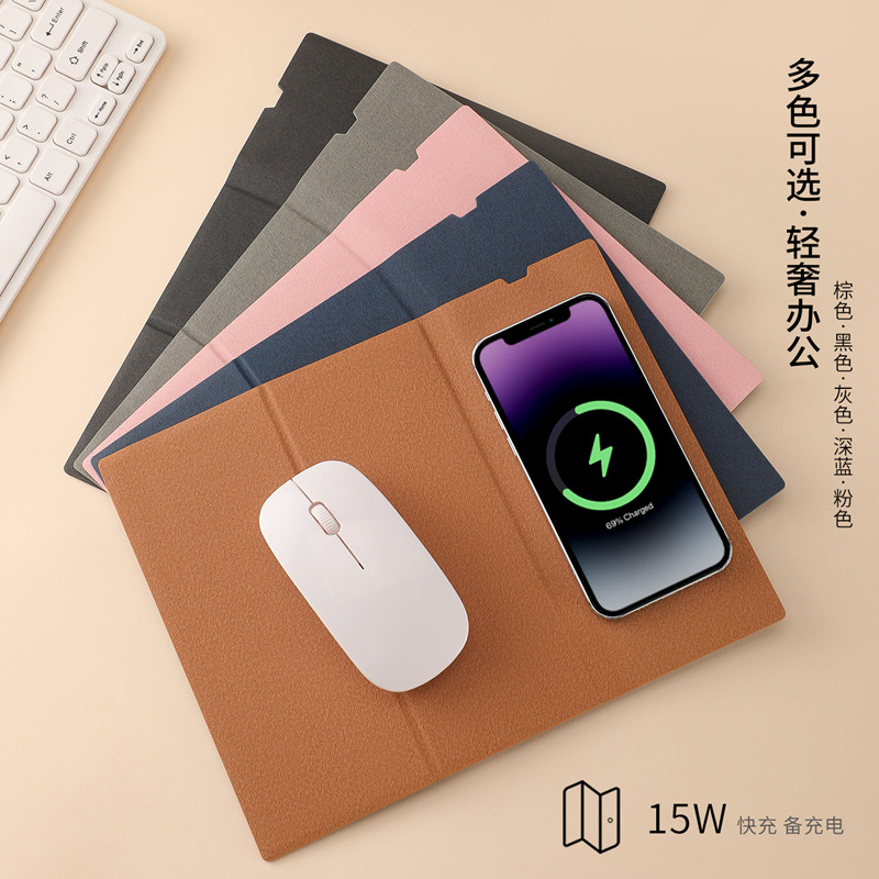 FTTOT手机无线充电鼠标垫大号15W快充电脑桌垫简约皮质办公滑鼠垫