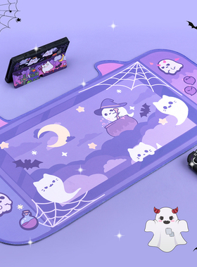 FTTOT可爱幽灵鼠标垫 超大号电脑键盘垫高颜值办公桌垫加厚护腕垫