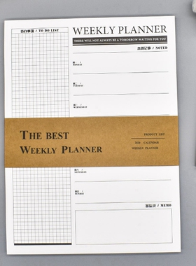 weekly简约A4周计划表2026年时间管理工作学习日程表自填式备忘录