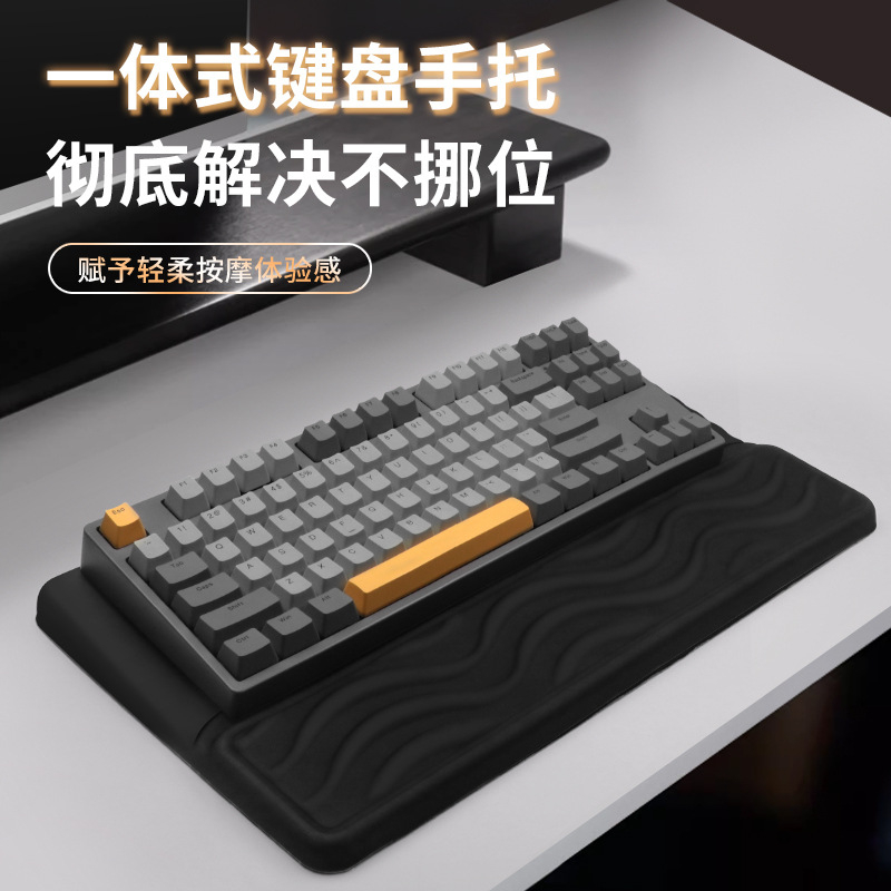 FTTOT记忆棉慢回弹键盘手托 一体式护手腕鼠标垫倾斜加厚打字掌托