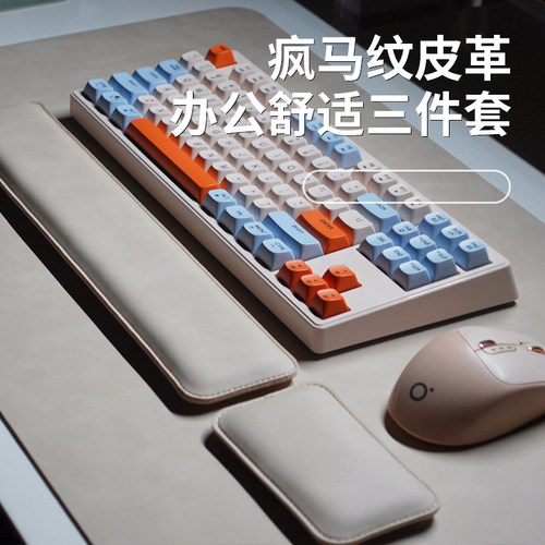 FTTOT简约高级感护腕鼠标垫 超大电脑办公桌垫记忆棉键盘手托腕托