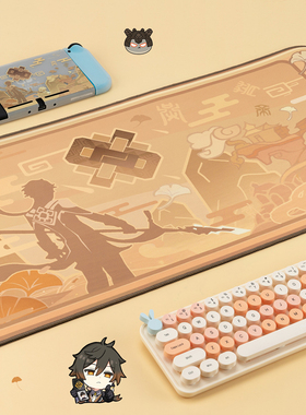 FTTOT动漫异形鼠标垫 原神钟离二次元超大号电脑键盘垫办公室桌垫