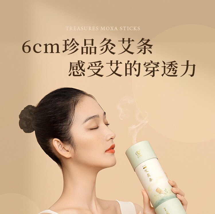 正品艾艾贴特大号雷火灸艾条 陈年高纯度艾绒艾灸馆专用温灸条