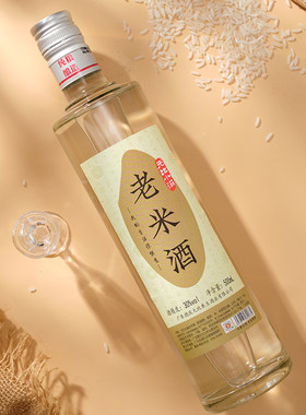 无比老米酒500ml30度米香型白酒
