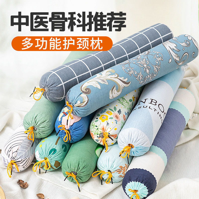 荞麦皮决明子护颈椎枕单人睡觉专用小枕头圆柱劲椎修复硬枕助睡眠