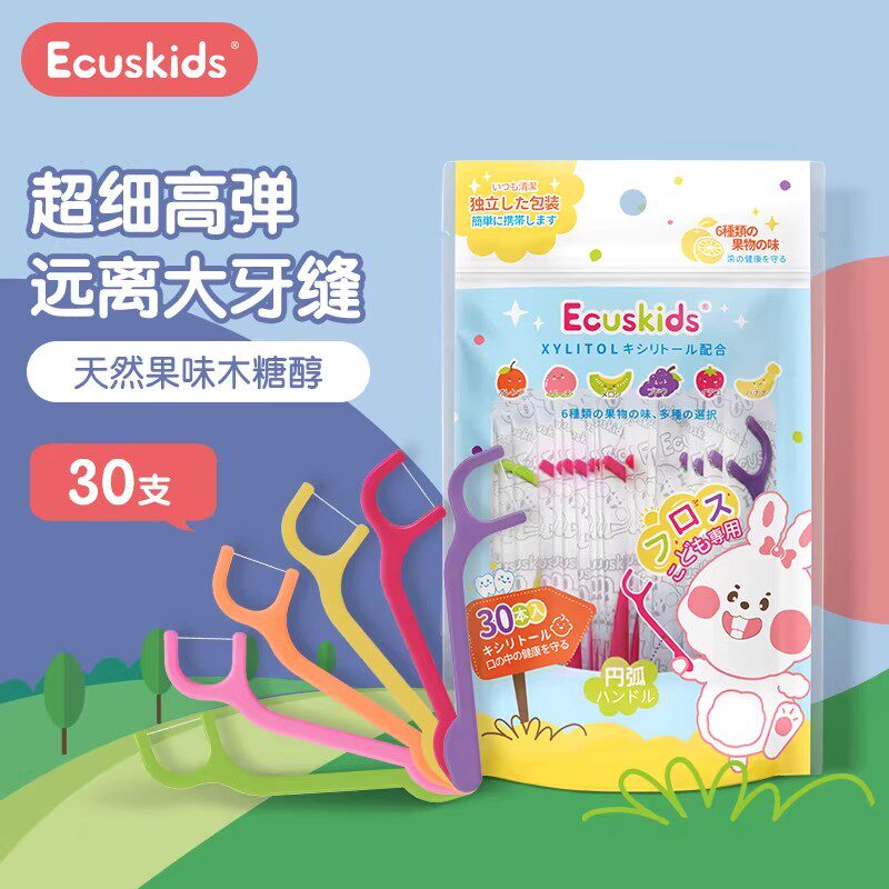 �ձ�����˼ecuskids��ͯ���߳�ϸ�׳�ר�÷���������װ���߰�30֧ 17.5Ԫ