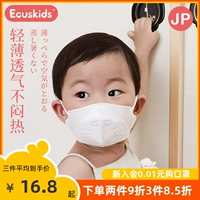 Япония Айка Экоскиды детские рот накладка Трехэтажные дети и маленькие дети детские для 0 июня 0-3 года уши накладка