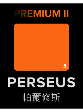 「高级版 II」帕尔修斯 QUAOAR 细面控制鼠标垫