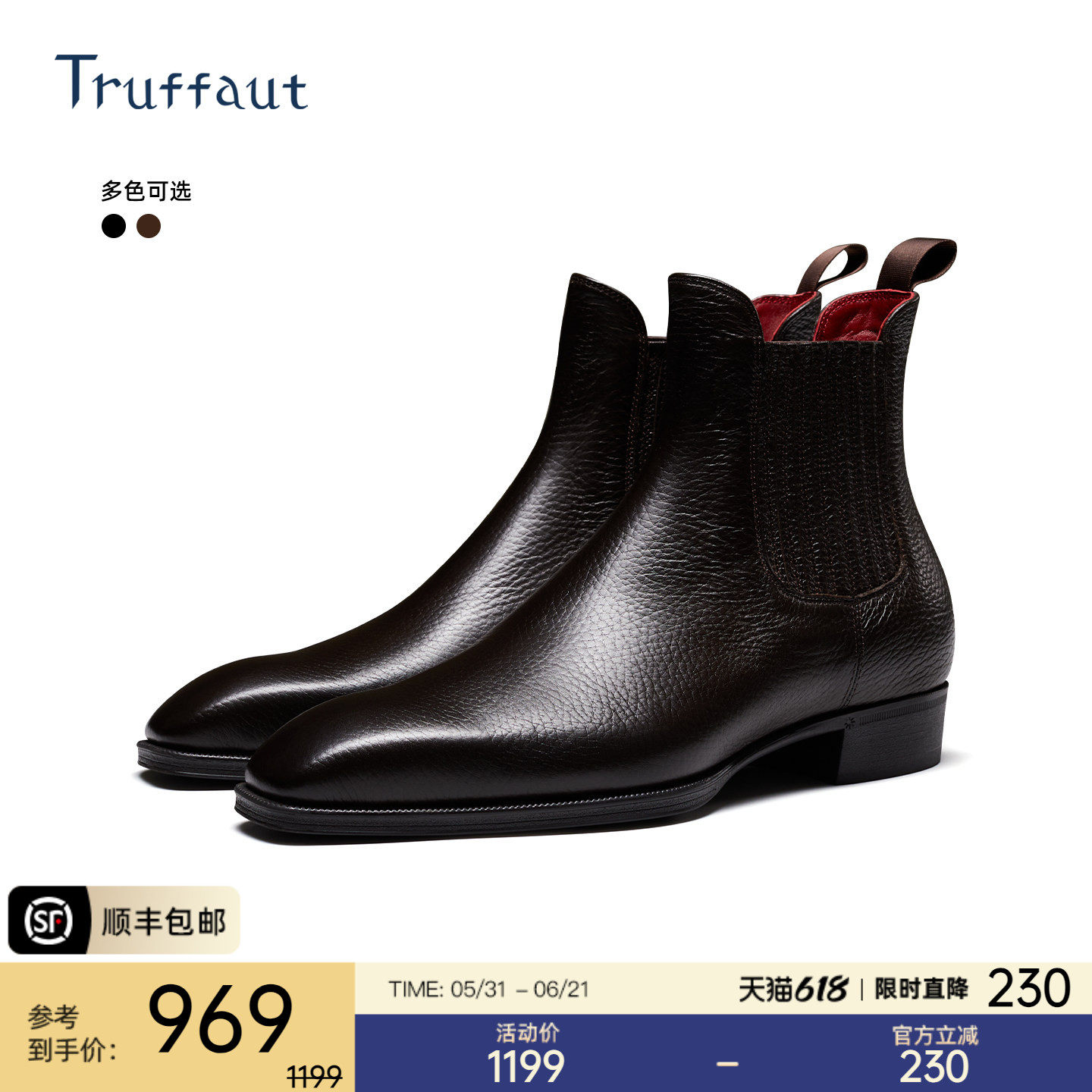 Truffaut鹿皮切尔西靴男商务皮鞋黑色短靴真皮马丁靴冬季琴底皮靴