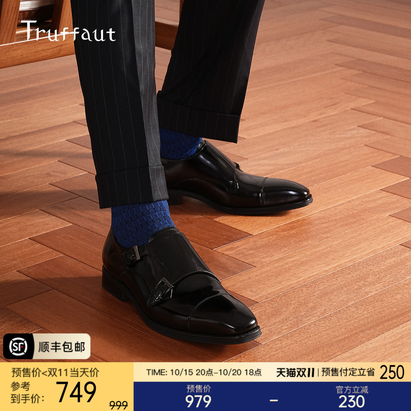 Truffaut男鞋商务休闲方头皮鞋男手工真皮搭扣舒适绅士孟克僧侣鞋