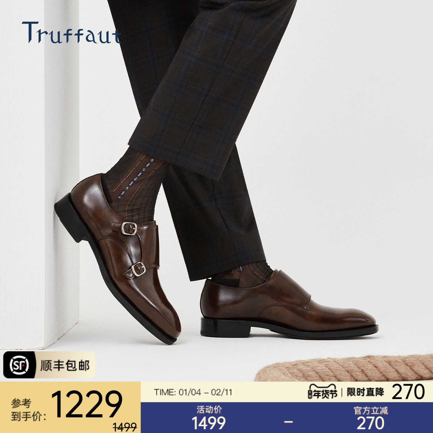 Truffaut博物馆皮僧侣鞋固特异男鞋皮鞋男商务复古搭扣孟克鞋冬季,流行男鞋,正装皮鞋,淘宝优惠券,粉丝福利购,淘宝优惠卷