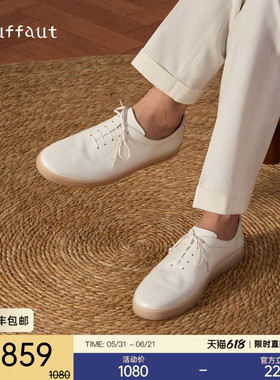 Truffaut小白鞋男真皮运动男士休闲皮鞋通勤商务西装白色板鞋夏季