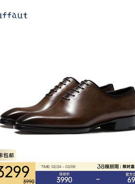 【陈龙同款】Truffaut固特异男鞋真皮琴底一片式牛津鞋透气皮鞋男