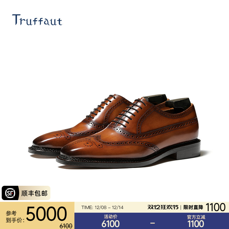 truffaut挪威缝制正装皮鞋男