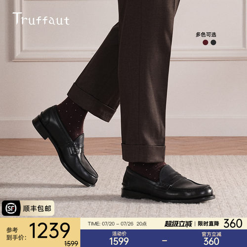 Truffaut固特异便士乐福鞋男