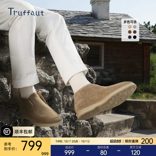 truffaut反绒皮沙漠靴英伦
