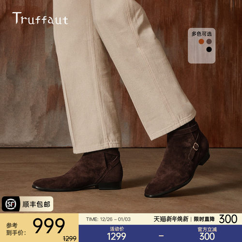 特吕弗胎牛反绒马靴英伦切尔西靴