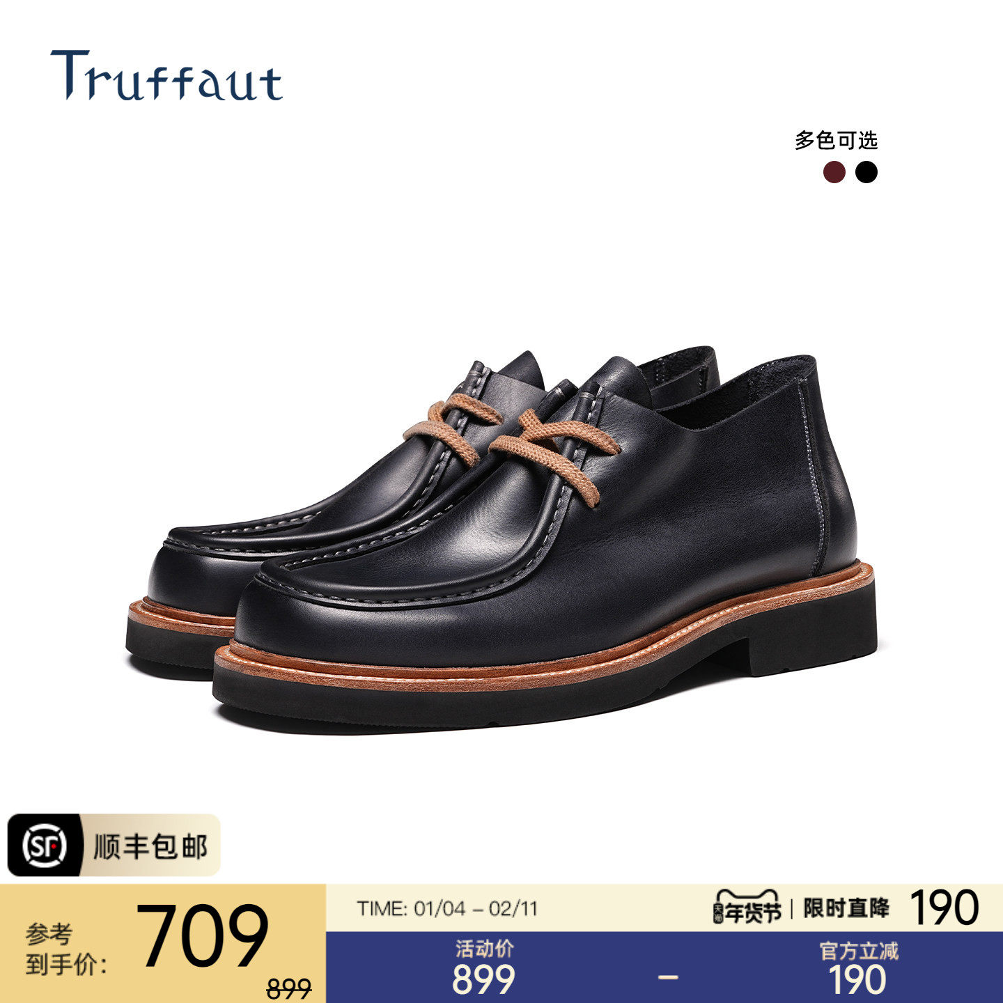 Truffaut油蜡皮袋鼠鞋男英伦风德比鞋真皮增高厚底休闲通勤风皮鞋,流行男鞋,休闲皮鞋,淘宝优惠券,粉丝福利购,淘宝优惠卷
