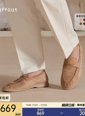 反绒皮老钱风男一脚蹬乐福鞋