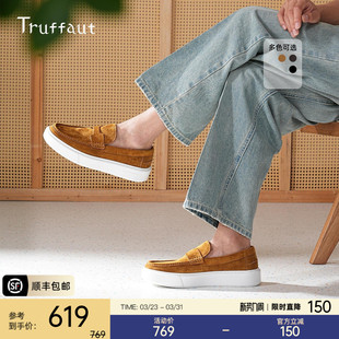 厚底滑板鞋 春季 反绒真皮休闲鞋 增高男鞋 一脚蹬乐福鞋 Truffaut男士