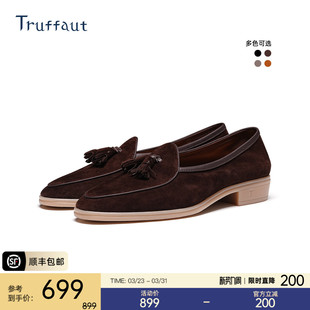 春季 Truffaut比利时流苏乐福鞋 一脚蹬豆豆鞋 反绒商务休闲皮鞋 男款